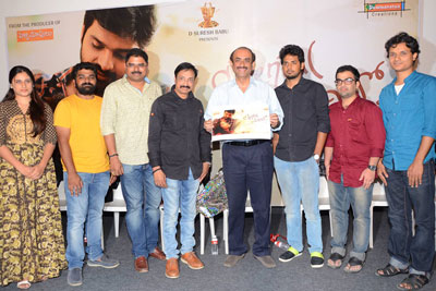 Mental Madhilo Team Press Meet
